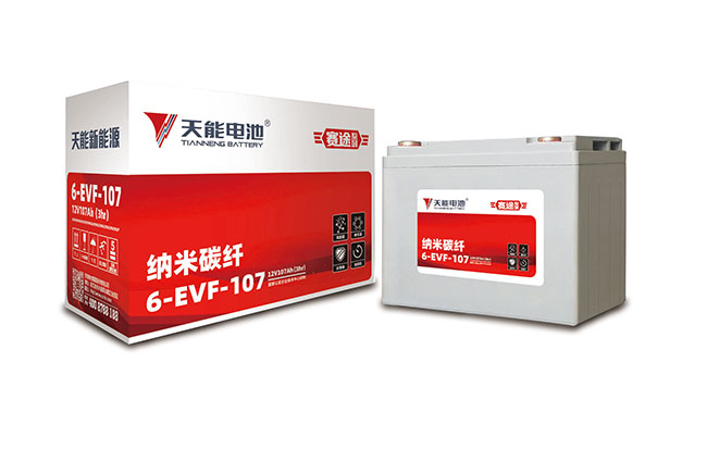long8新能源赛途系列