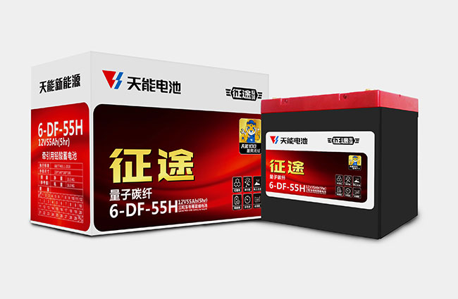 long8新能源征途系列
