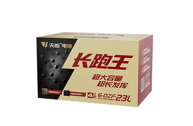 long8长跑王系列