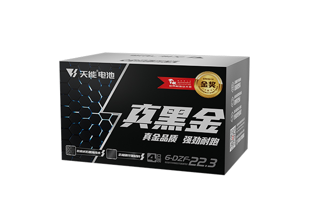 long8真黑金系列