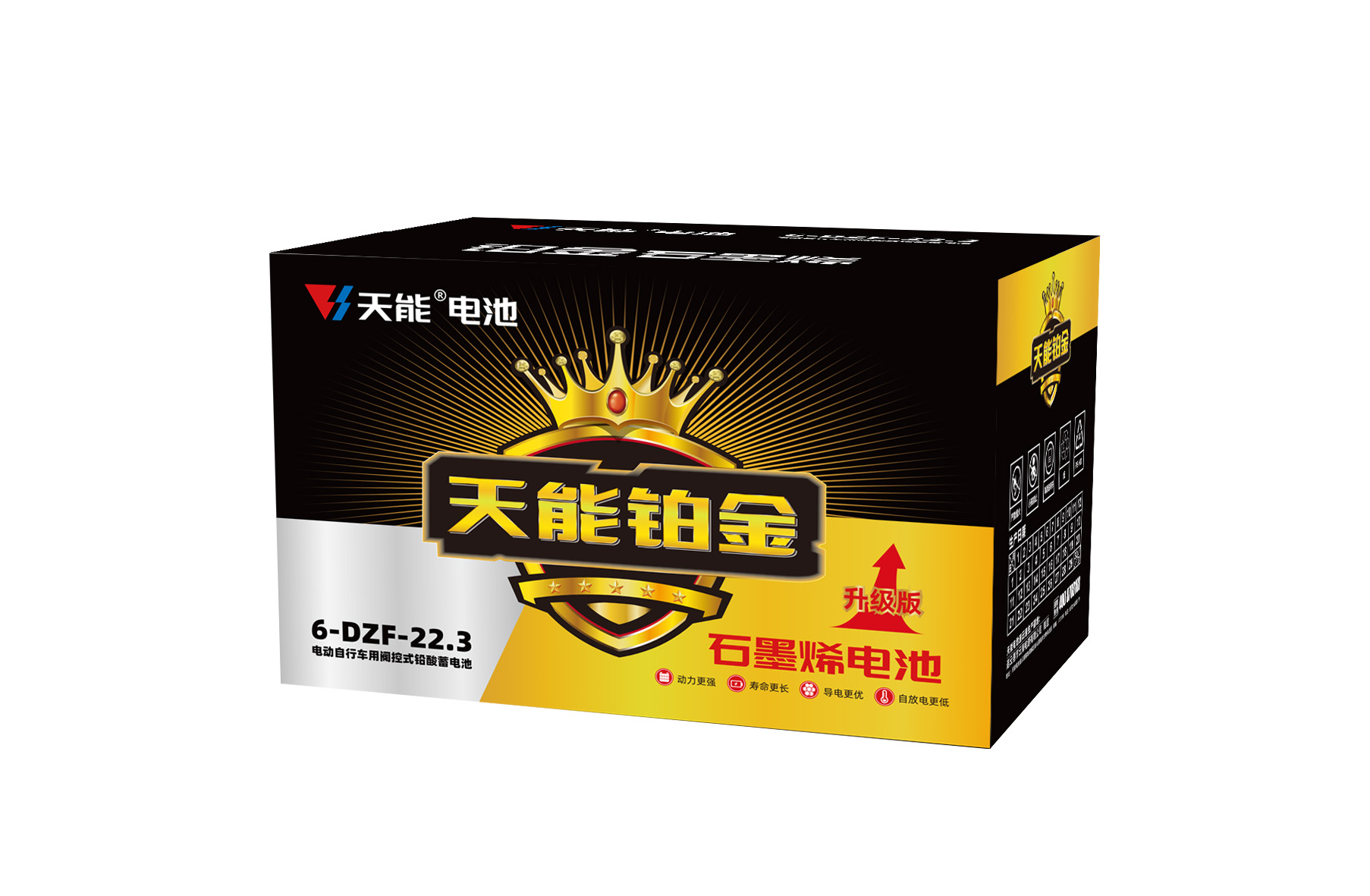 long8铂金电池