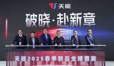 龙8国际新闻