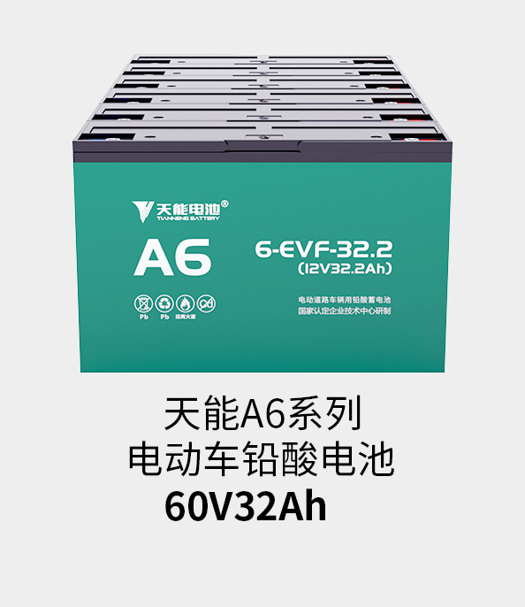 龙8国际72v33ah