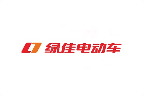 龙8国际合作伙伴 绿佳电动车